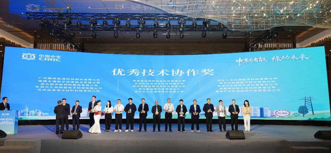 不朽情缘数能荣获中车株洲所“优秀技术协作奖”